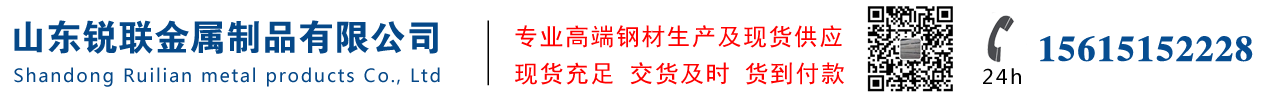 方管-方矩管-無縫方管-焊接方管-方管廠-山東銳聯金屬制品有限公司